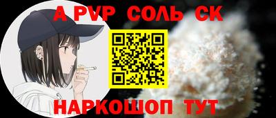 меф VHQ Аша