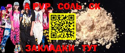 метамфетамин Баксан