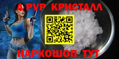 скорость mdpv Ачхой-Мартан