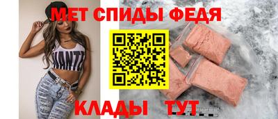 меф VHQ Аша