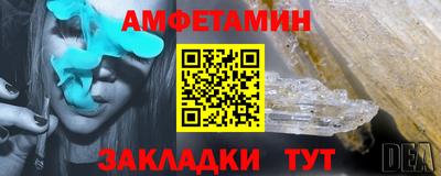 меф VHQ Аша