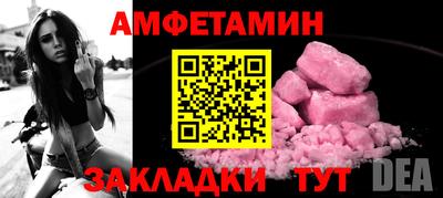 метамфетамин Баксан