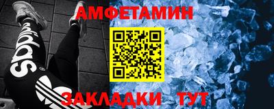 метамфетамин Баксан