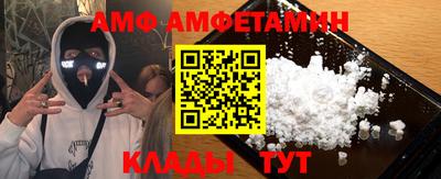 метамфетамин Баксан