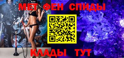 скорость mdpv Ачхой-Мартан