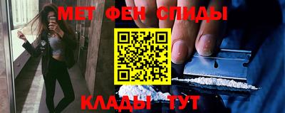 меф VHQ Аша