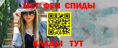 скорость mdpv Ачхой-Мартан