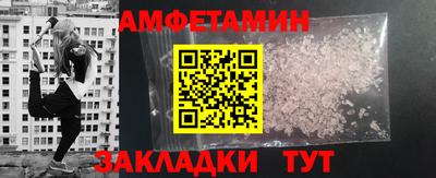 метамфетамин Баксан