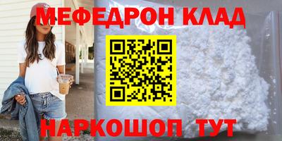 метамфетамин Баксан