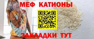 метамфетамин Баксан