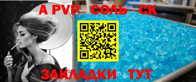 скорость mdpv Ачхой-Мартан