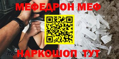 скорость mdpv Ачхой-Мартан