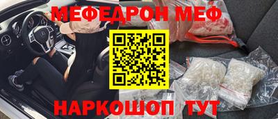 меф VHQ Аша