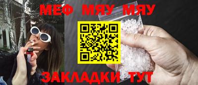 скорость mdpv Ачхой-Мартан