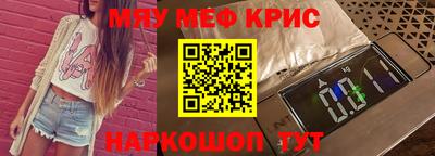 метамфетамин Баксан