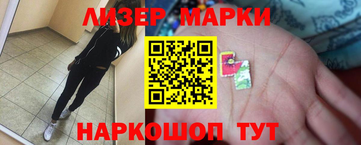 Балашиха  Лсд 25 экстази кислота  mega как зайти  Вход с VPN 