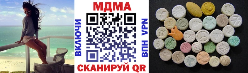 МДМА кристаллы Балашиха