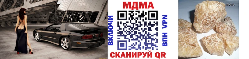 МДМА молли  Балашиха 