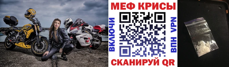 Меф мяу мяу  Балашиха 