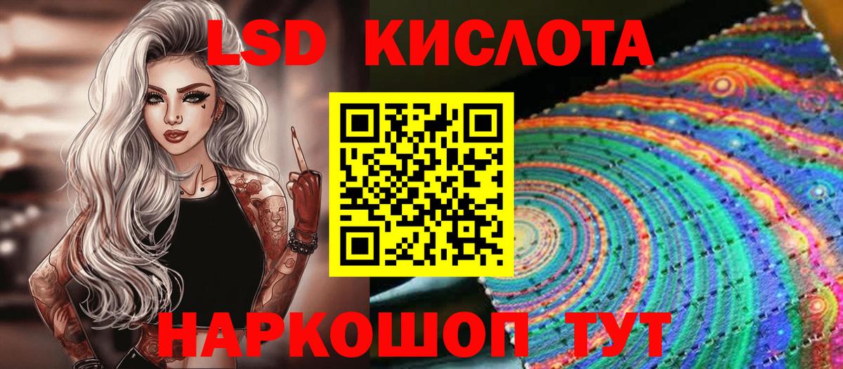 Марки N-bome 1,5мг  Вход с VPN  Балашиха 