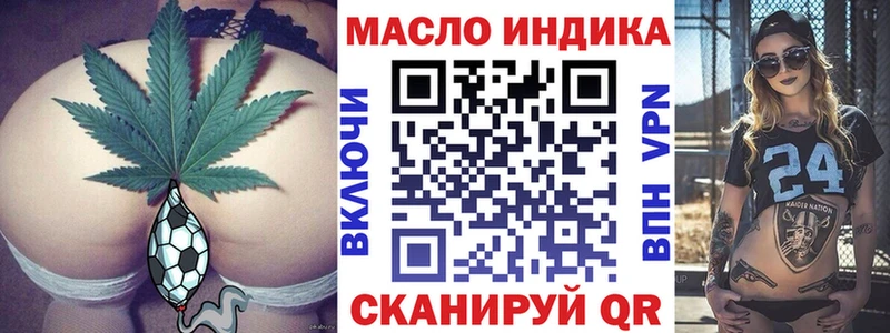 Дистиллят ТГК вейп с тгк  это какой сайт  Балашиха  закладка 