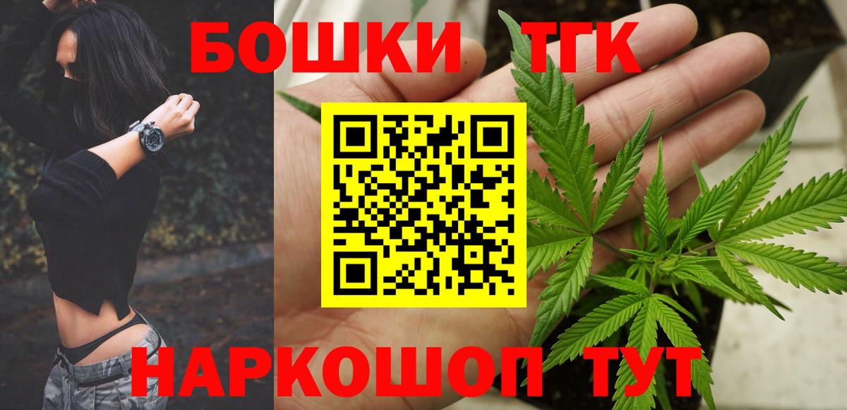 Канабис планчик  Марихуана Bruce Banner  Балашиха  Вход с VPN  Бошки Шишки MAZAR 
